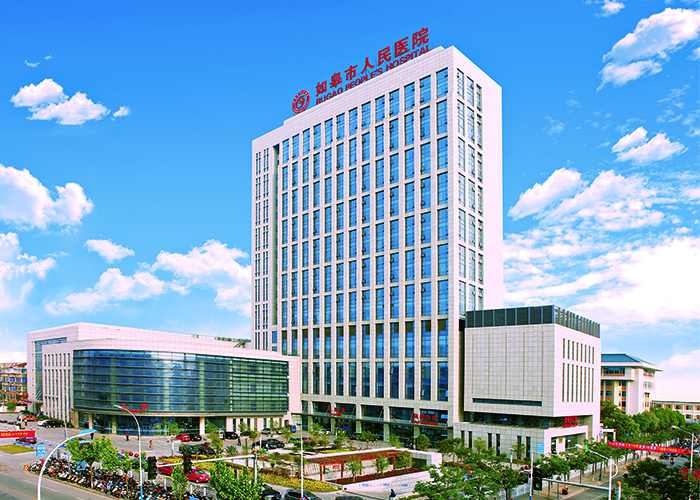如皋人民醫(yī)院門(mén)診大樓