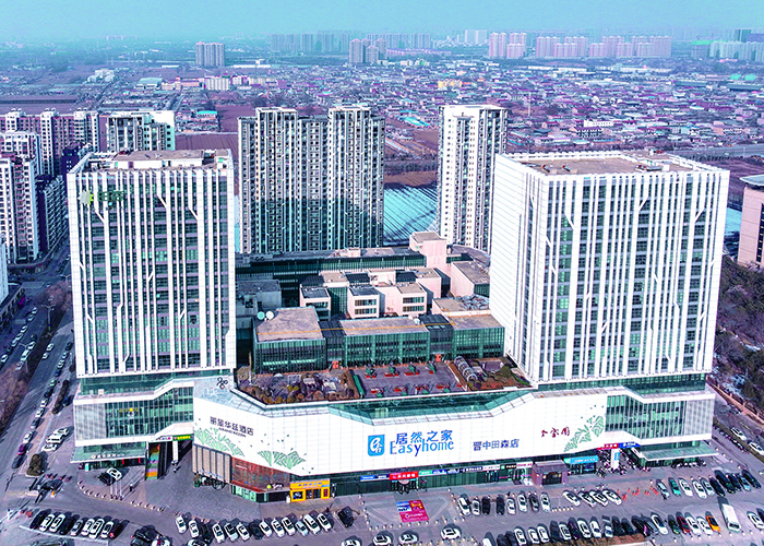 居然之家晉中田森店