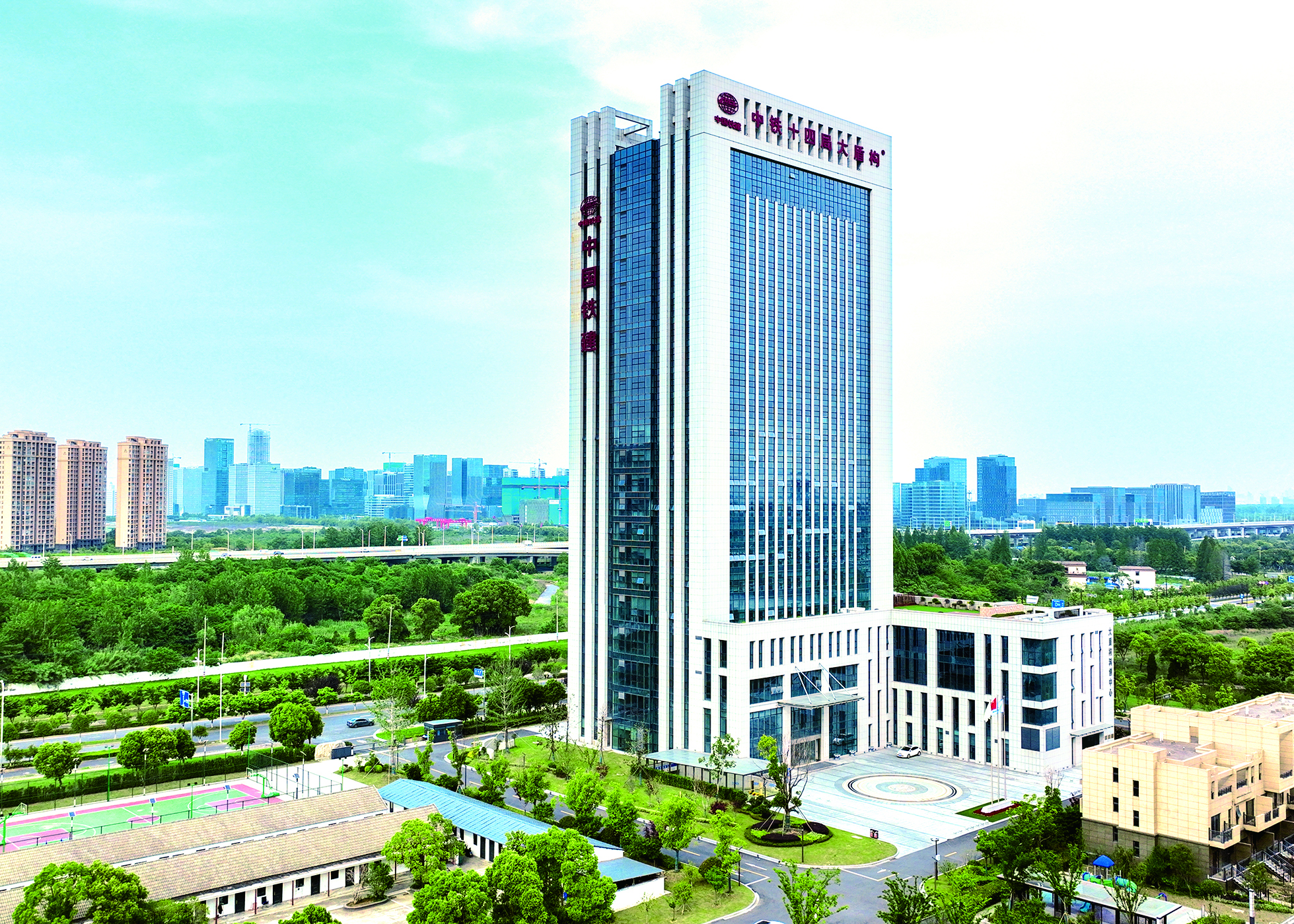 中國(guó)鐵建十四局辦公樓