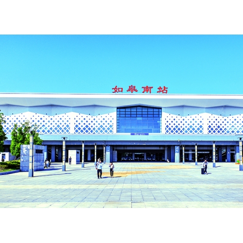 如皋高鐵站